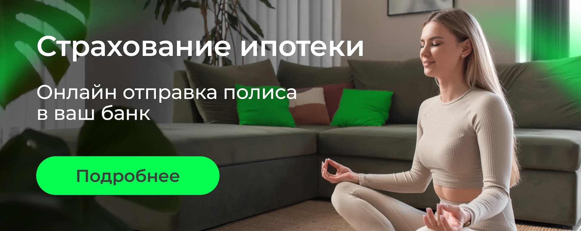 Какие документы и справки нужны для семейной ипотеки