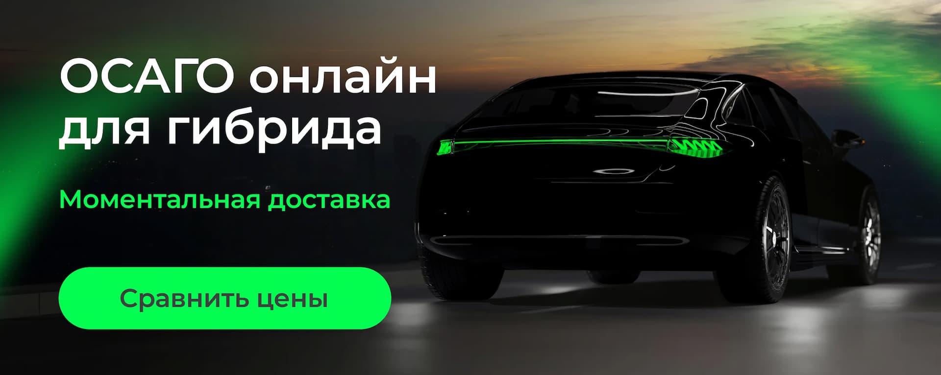 Гибридные автомобили: как работают и стоит ли покупать