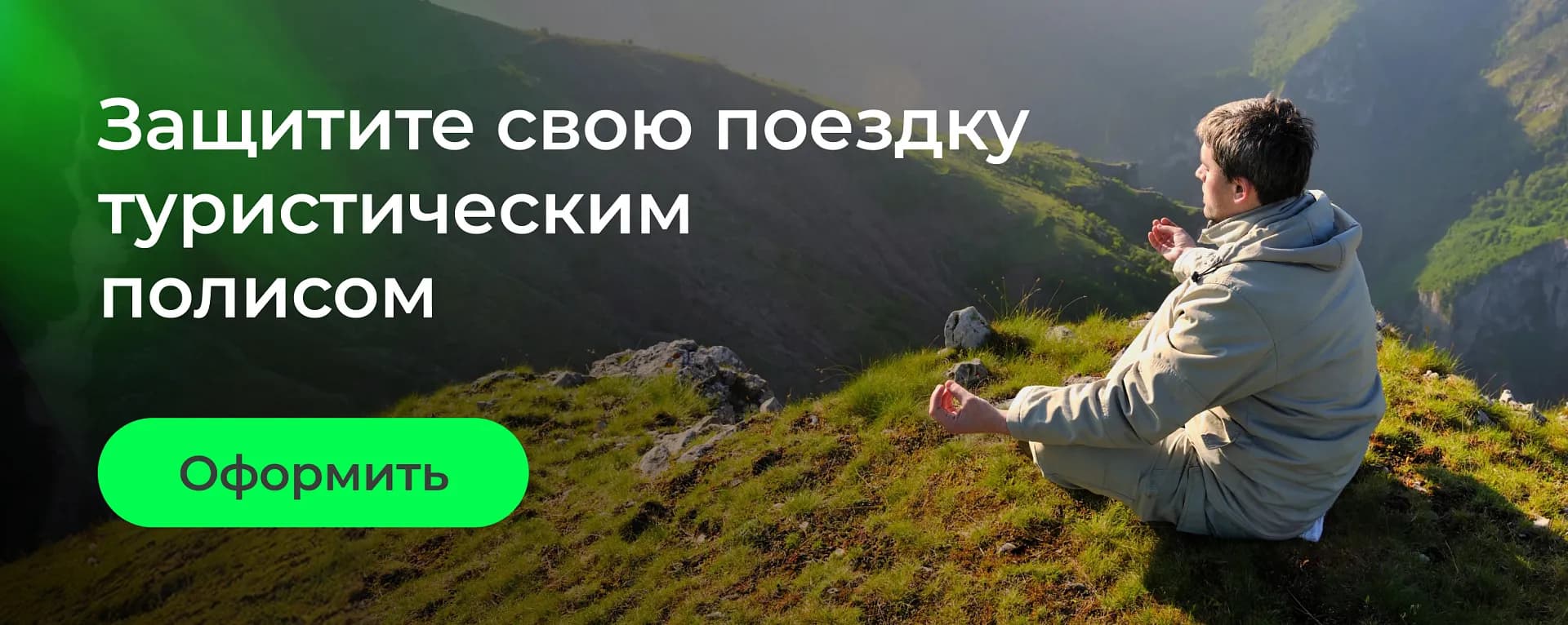 Какую валюту брать в Турцию в 2026 году: лиры, доллары или евро