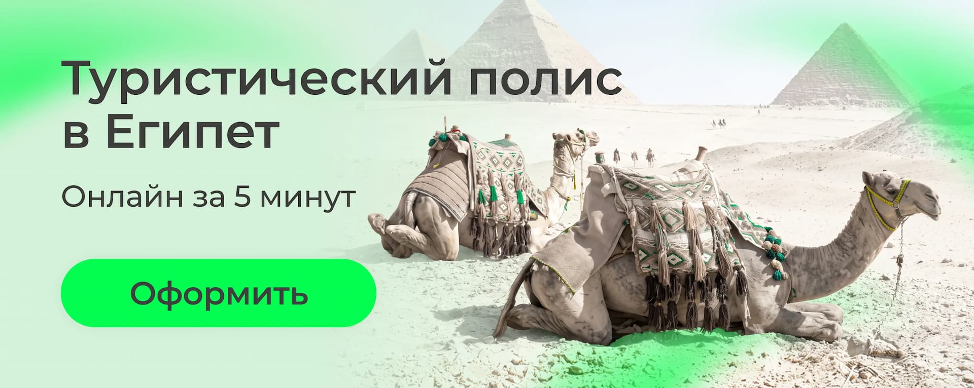 Что привезти из Египта: сувениры, лекарства и косметика