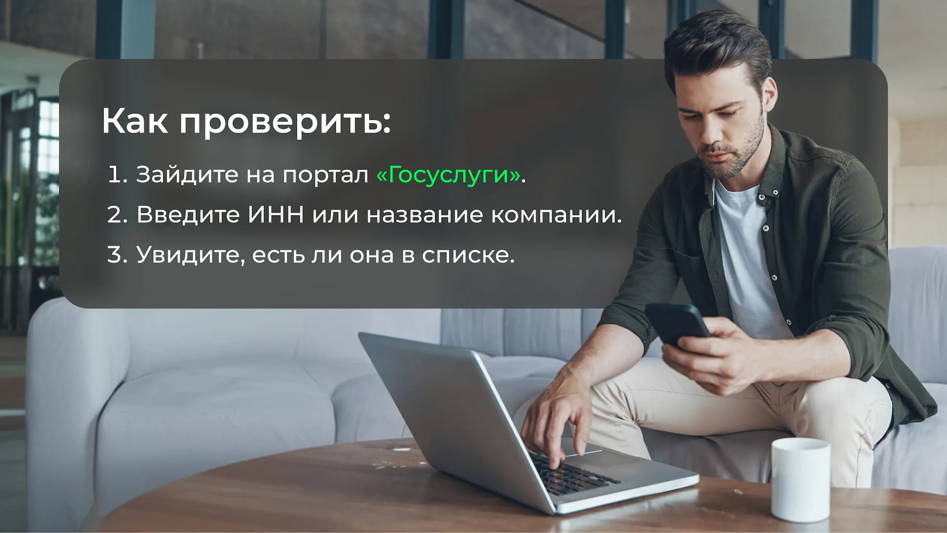 Льготная IT-ипотека в 2026 году: как айтишникам купить жилье на выгодных условиях