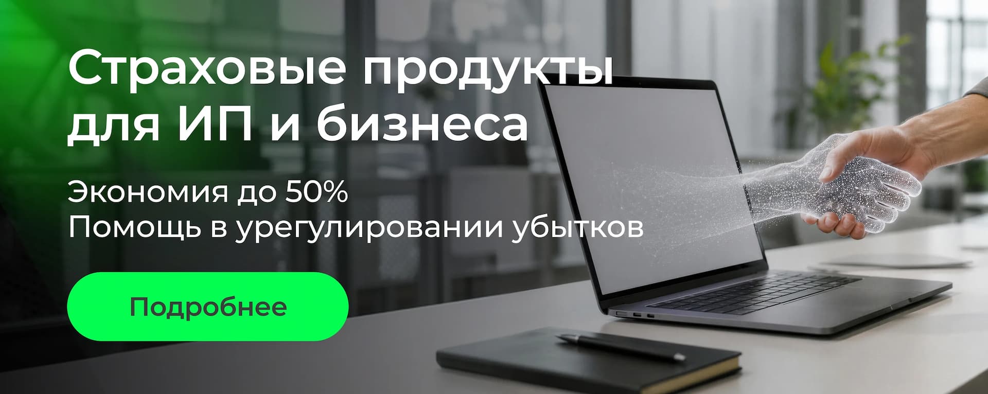 Фиксированные взносы ИП 2026: размер платежей и сроки уплаты