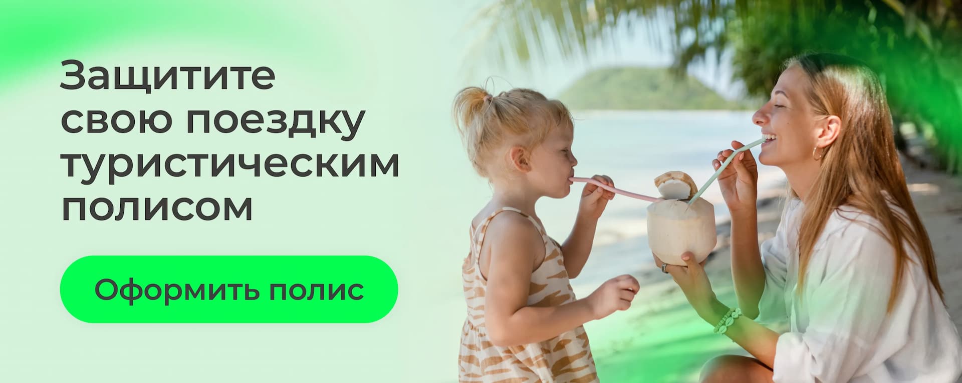 Куда поехать на осенние каникулы 2026: лучшие направления для отдыха