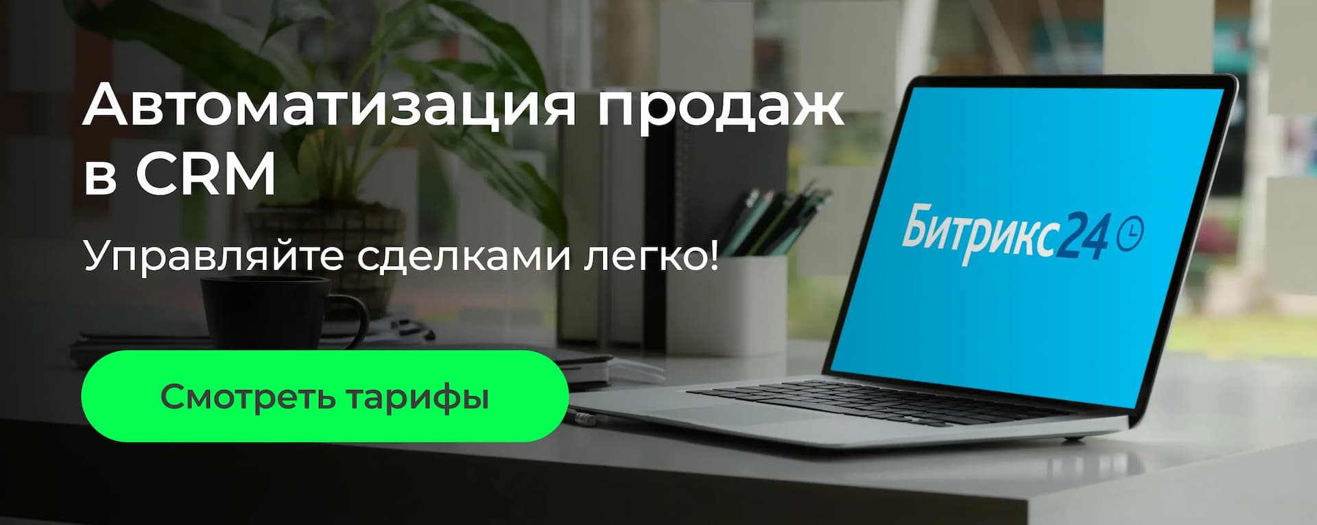 Пошаговая инструкция открытия бизнеса: от идеи до старта