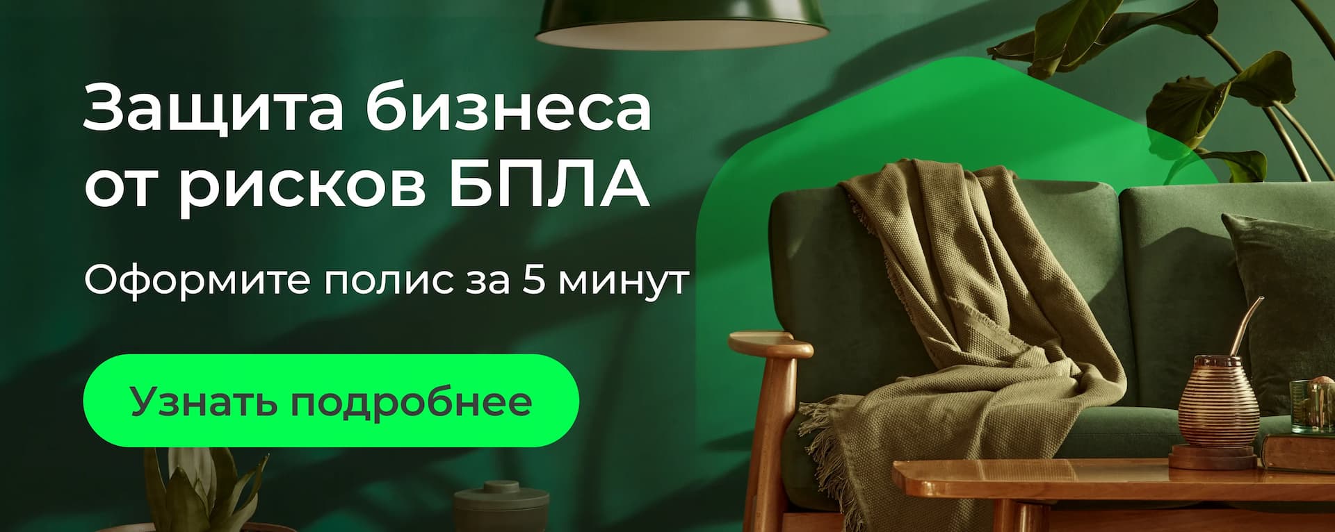 Какая компенсация предусмотрена для бизнеса от государства за повреждения в результате атаки БПЛА