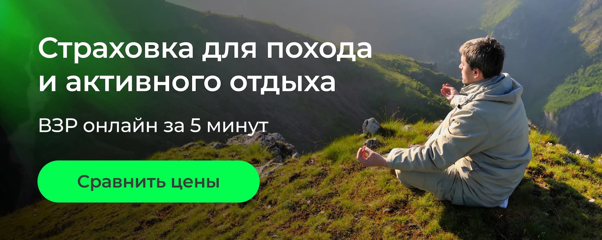 Куда поехать на осенние каникулы 2026: лучшие направления для отдыха