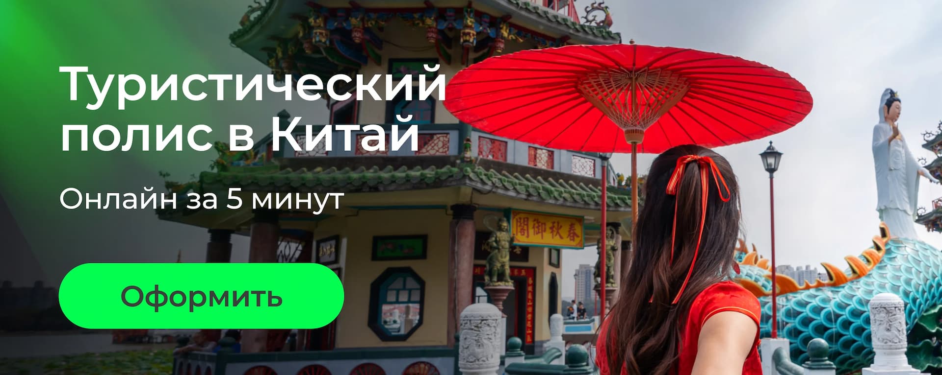 Что привезти из Китая: чай, шелк и электроника в подарок