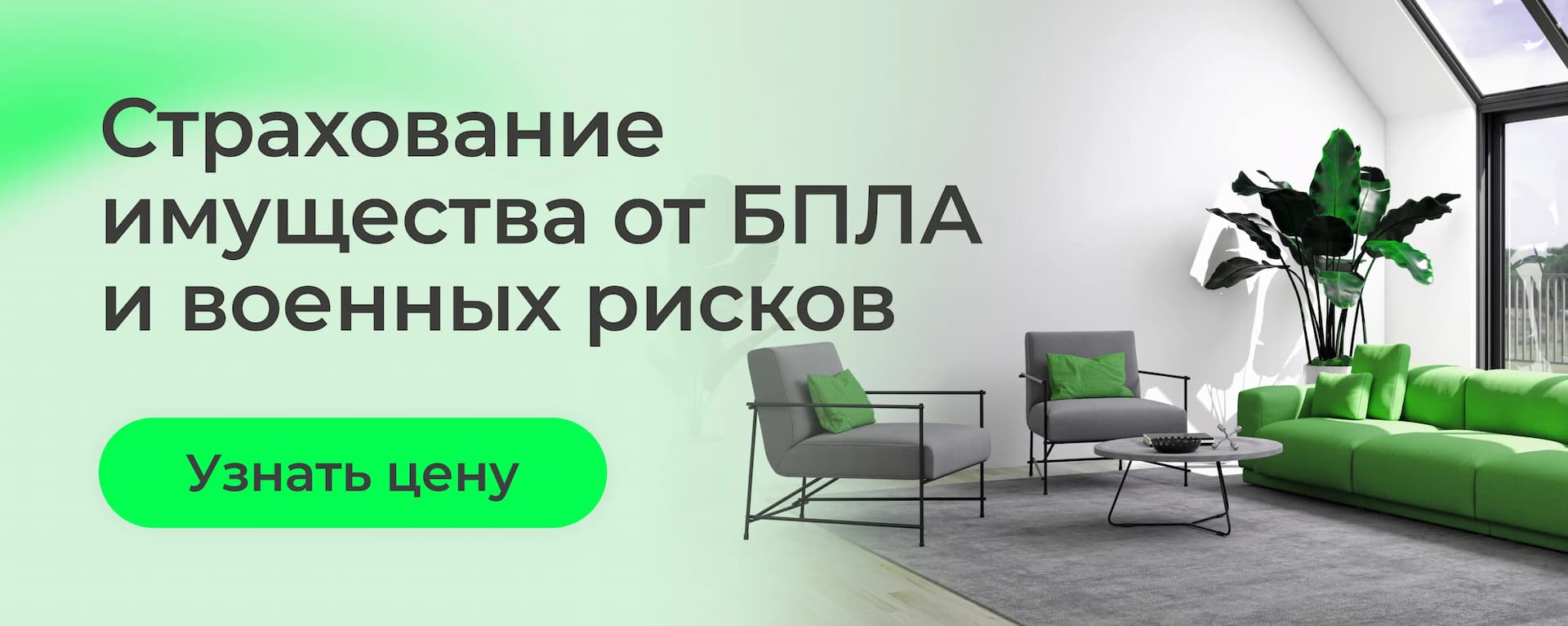 Теракт, диверсия или военные действия: почему формулировка в полисе решает всё