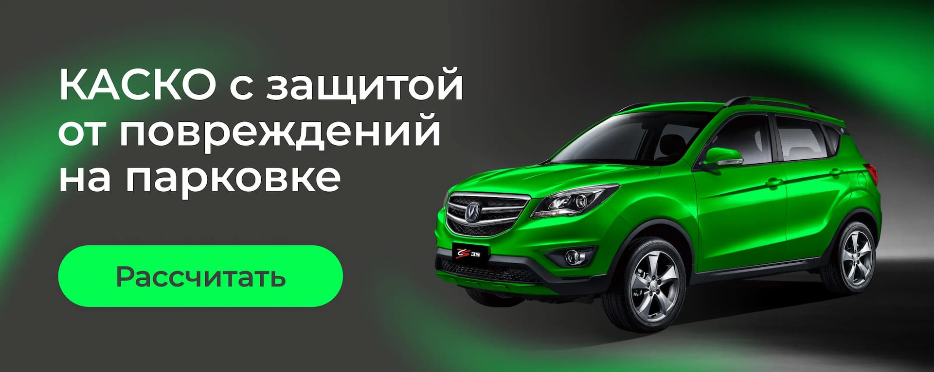 Что делать, если машину поцарапали на парковке и виновник уехал