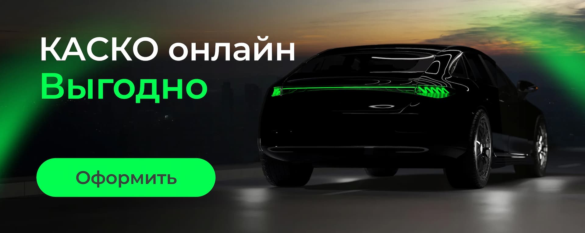 Как избежать ДТП осенью: мокрая дорога, плохая видимость и первые заморозки
