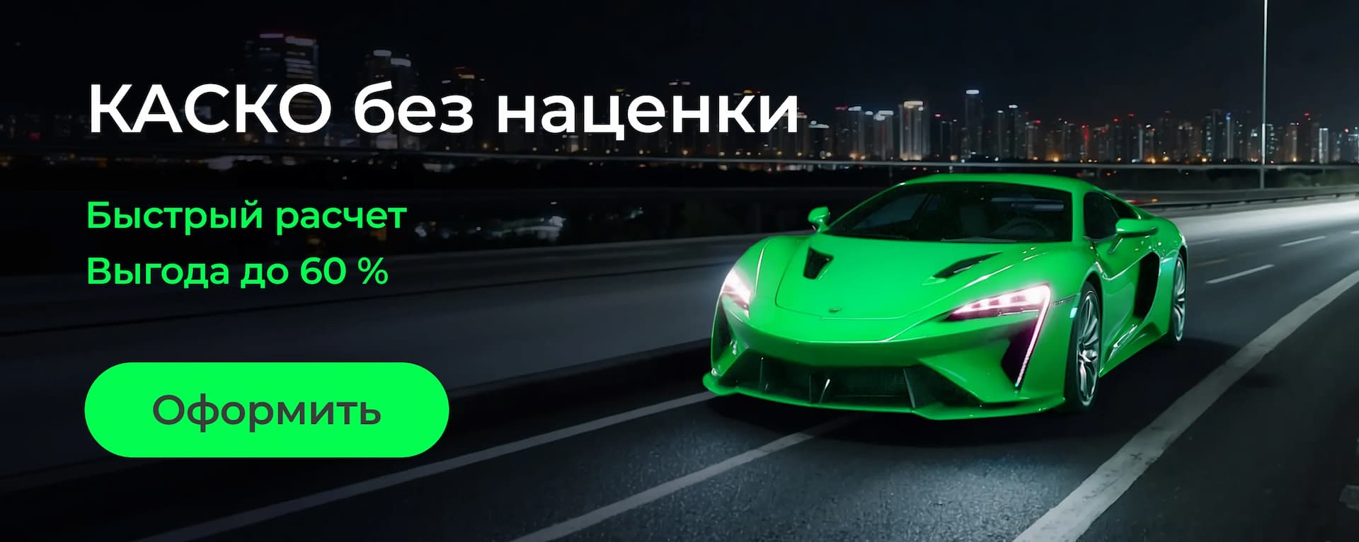 Категории прав на грузовой автомобиль: расшифровка C и CE