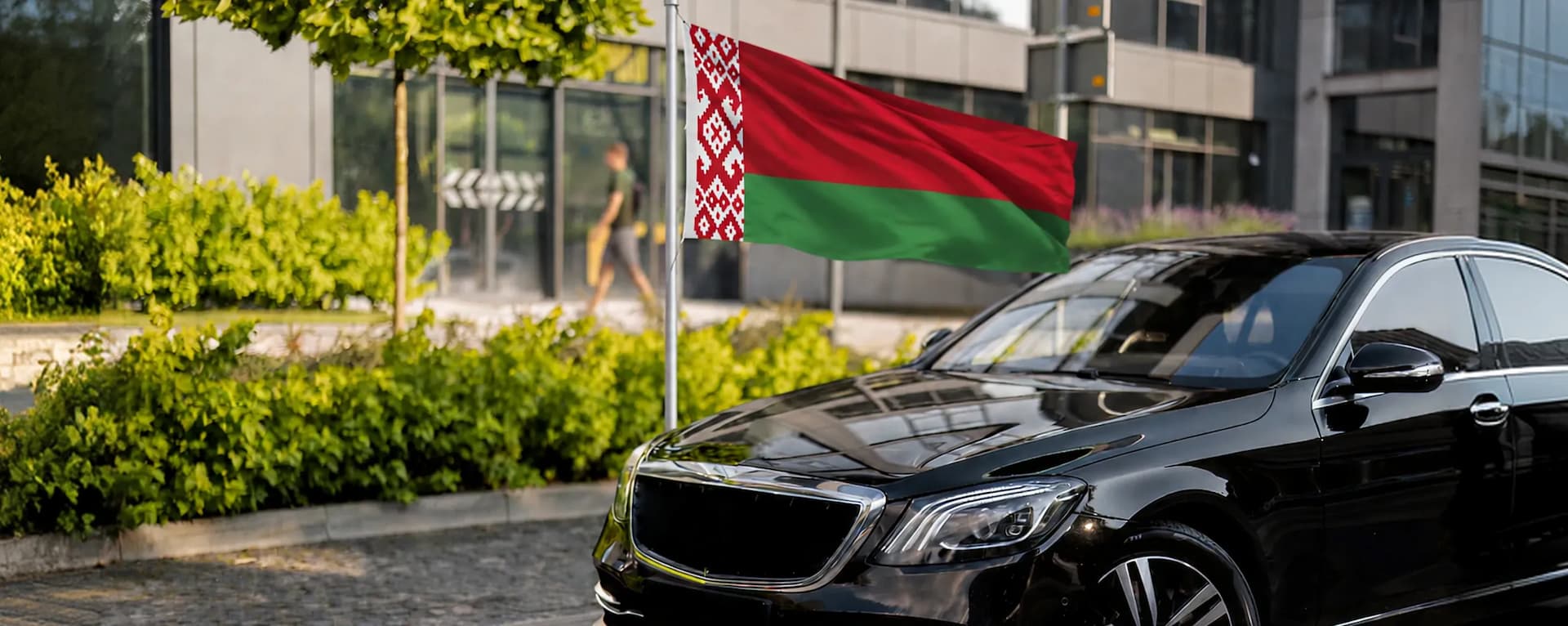 Покупка авто в Беларуси 2026: растаможка и утильсбор: полный гайд