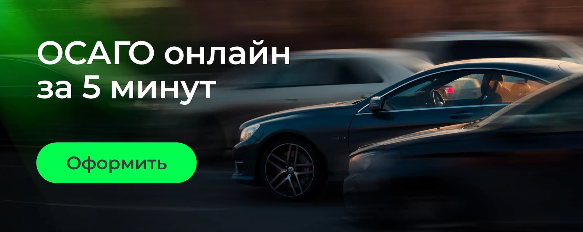 Штраф за отсутствие страховки ОСАГО 2026