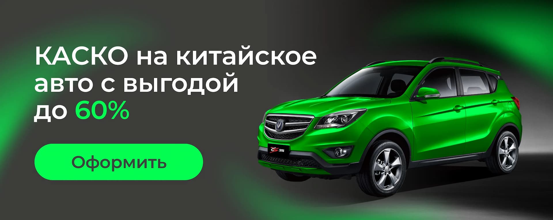 Новые китайские автомобили в России в 2025 году