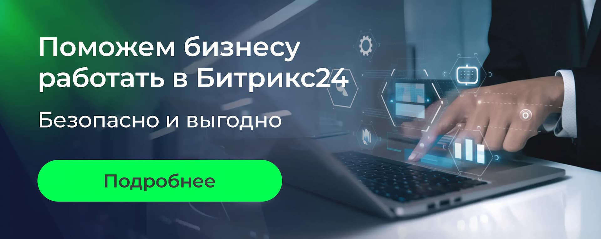 Пошаговая инструкция открытия бизнеса: от идеи до старта