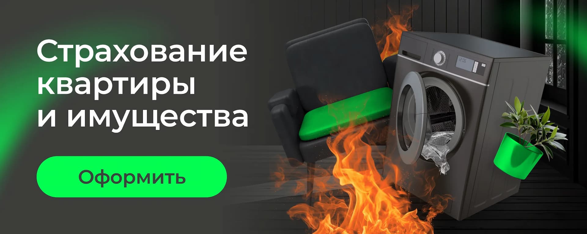 Какая компенсация предусмотрена от государства за повреждения в результате атаки БПЛА
