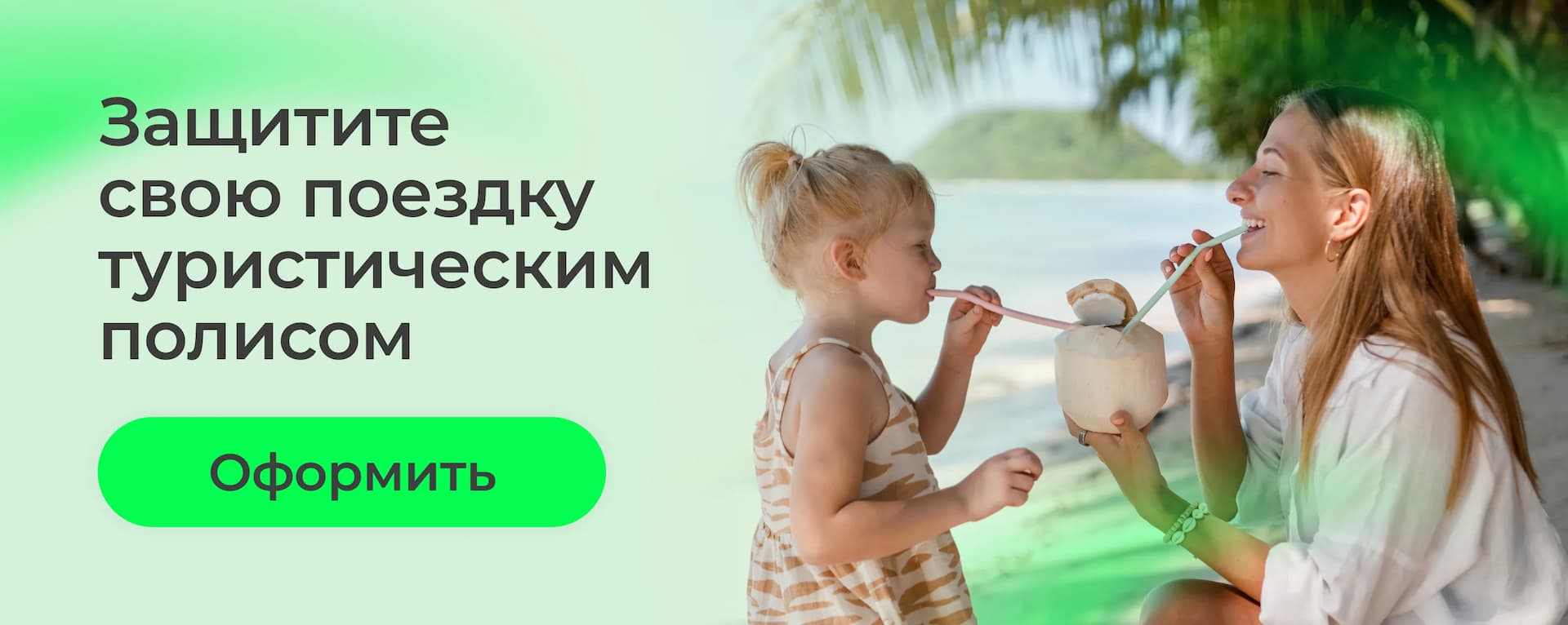 Куда поехать в ноябре 2026: море, экскурсии и короткие поездки