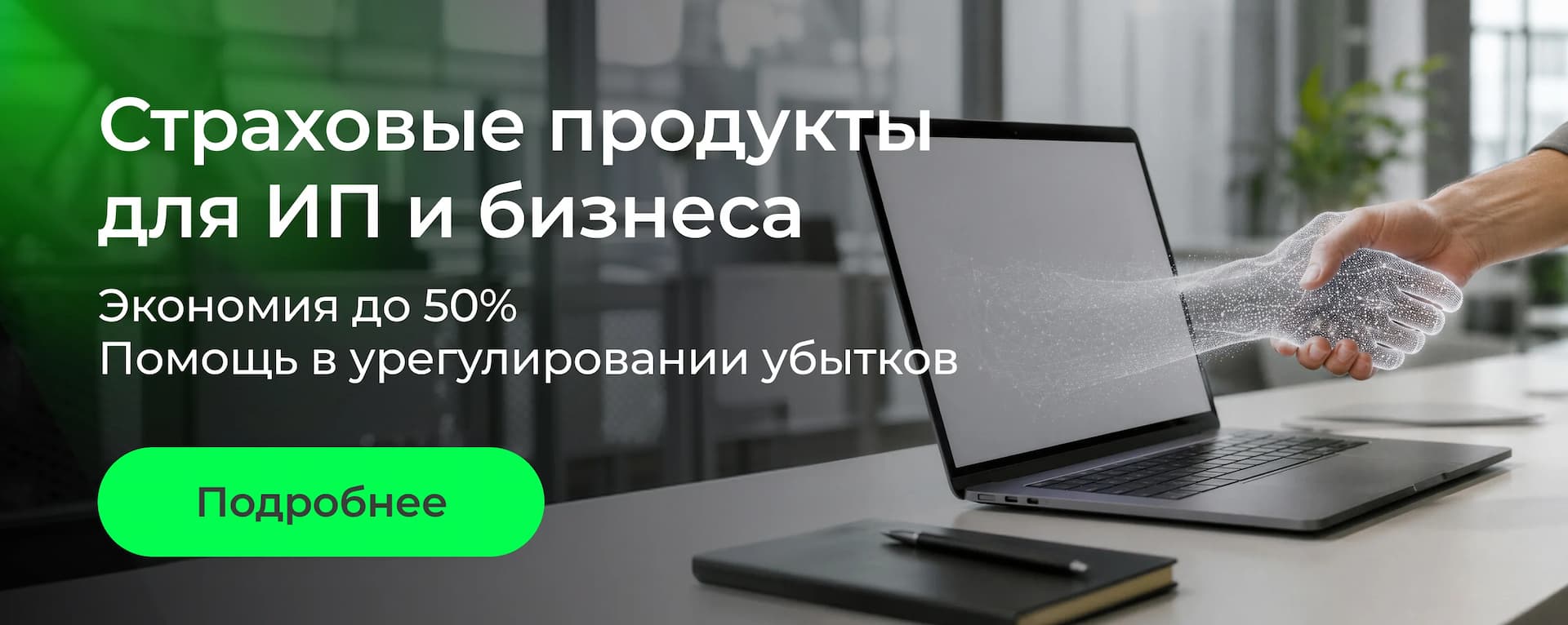 Как открыть ИП в 2026 году: пошаговая инструкция для начинающих