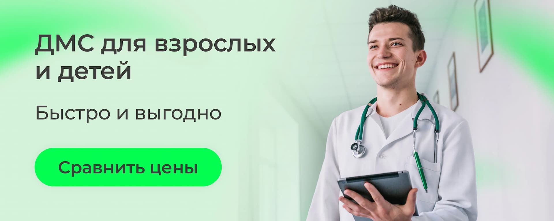 Как укрепить иммунитет перед зимой