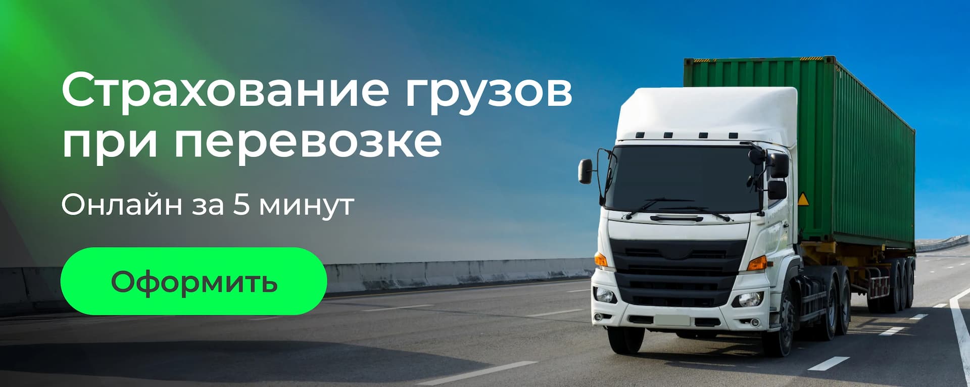 Категории прав на грузовой автомобиль: расшифровка C и CE