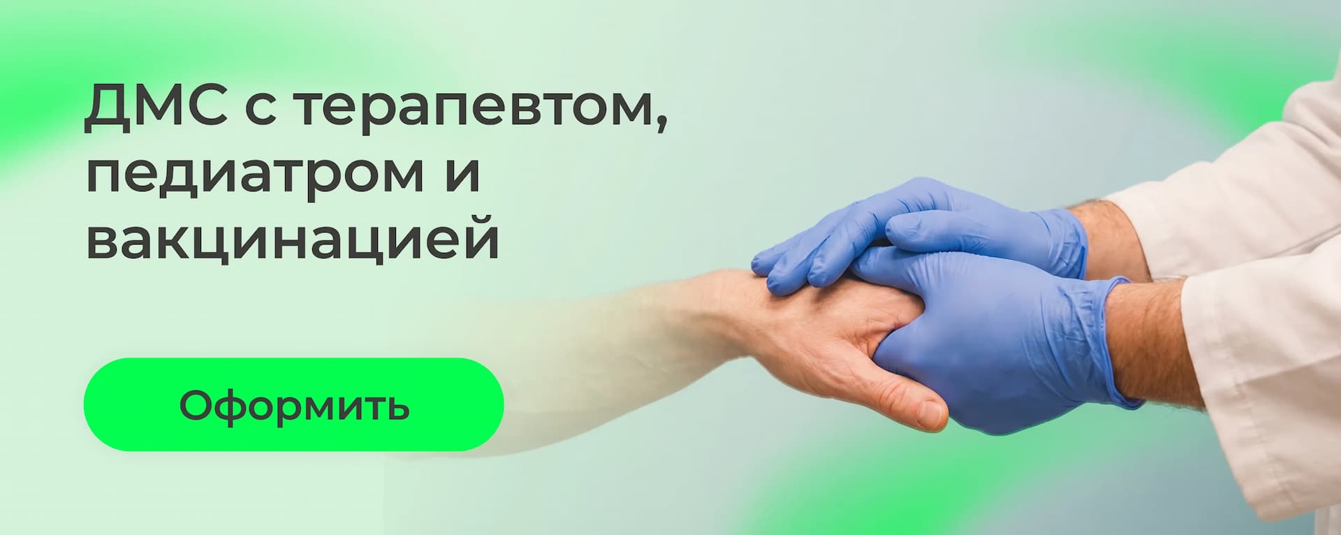 Как укрепить иммунитет перед зимой
