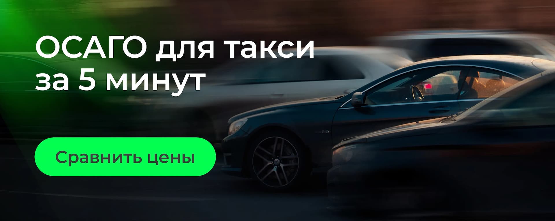 Список машин для Яндекс Такси 2026: Эконом, Комфорт, Комфорт+