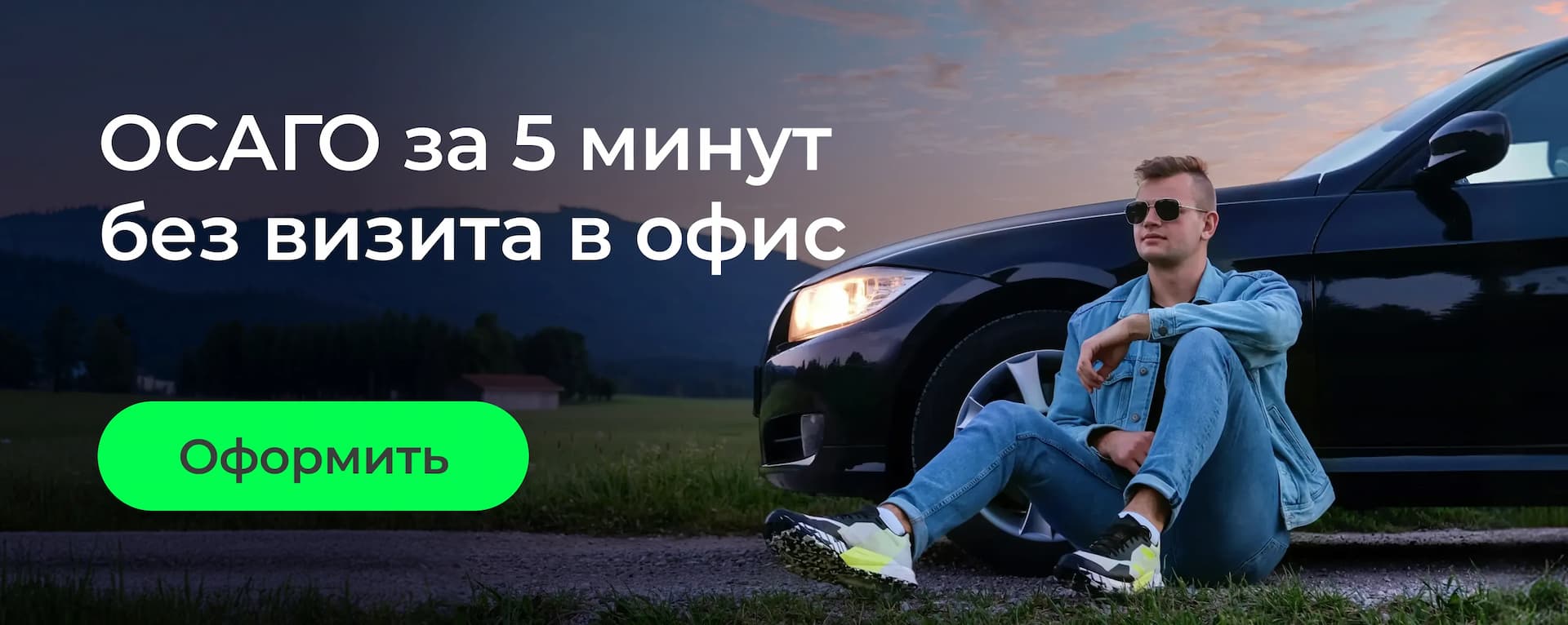 Еда в дорогу на машине и поезде: что взять, чтобы не испортилось