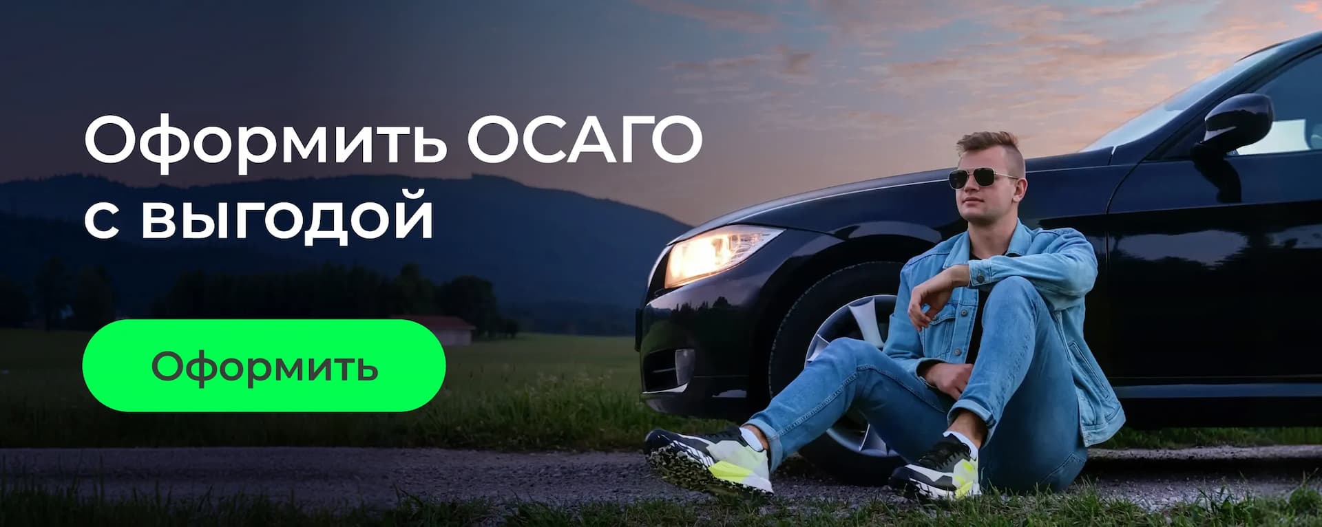 Можно ли купить и поставить на учет машину без прав