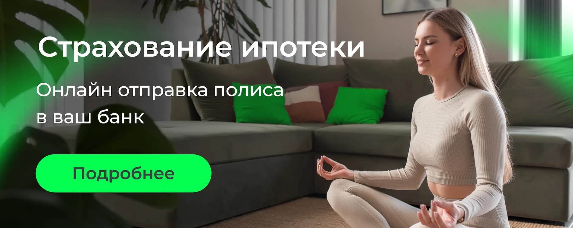 До какого возраста ребенка дают семейную ипотеку