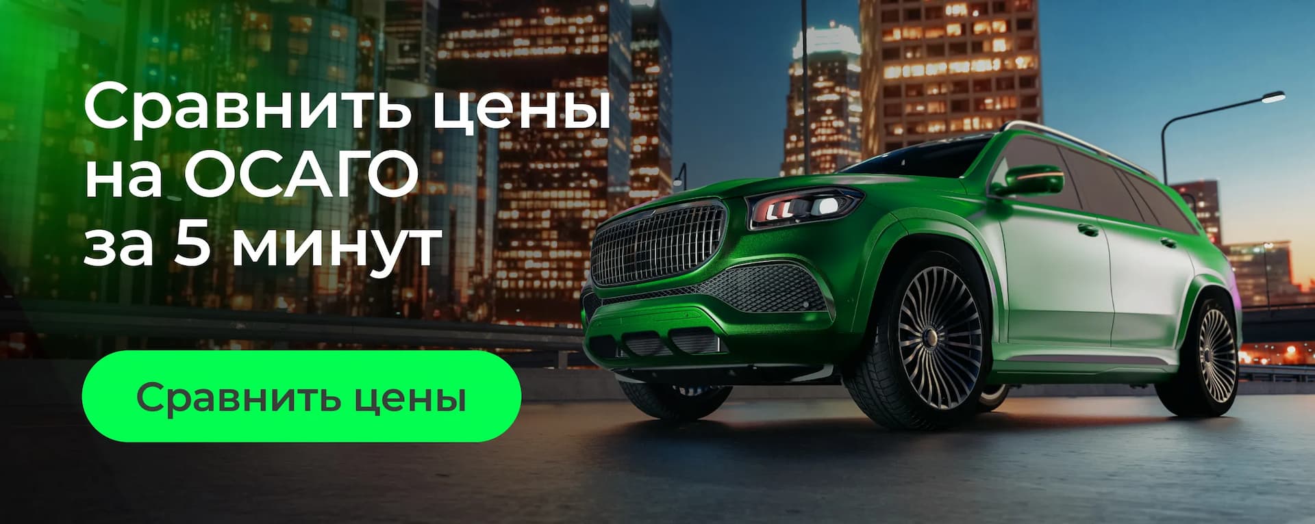 Как добраться из Москвы в Питер: поезд, самолет, машина