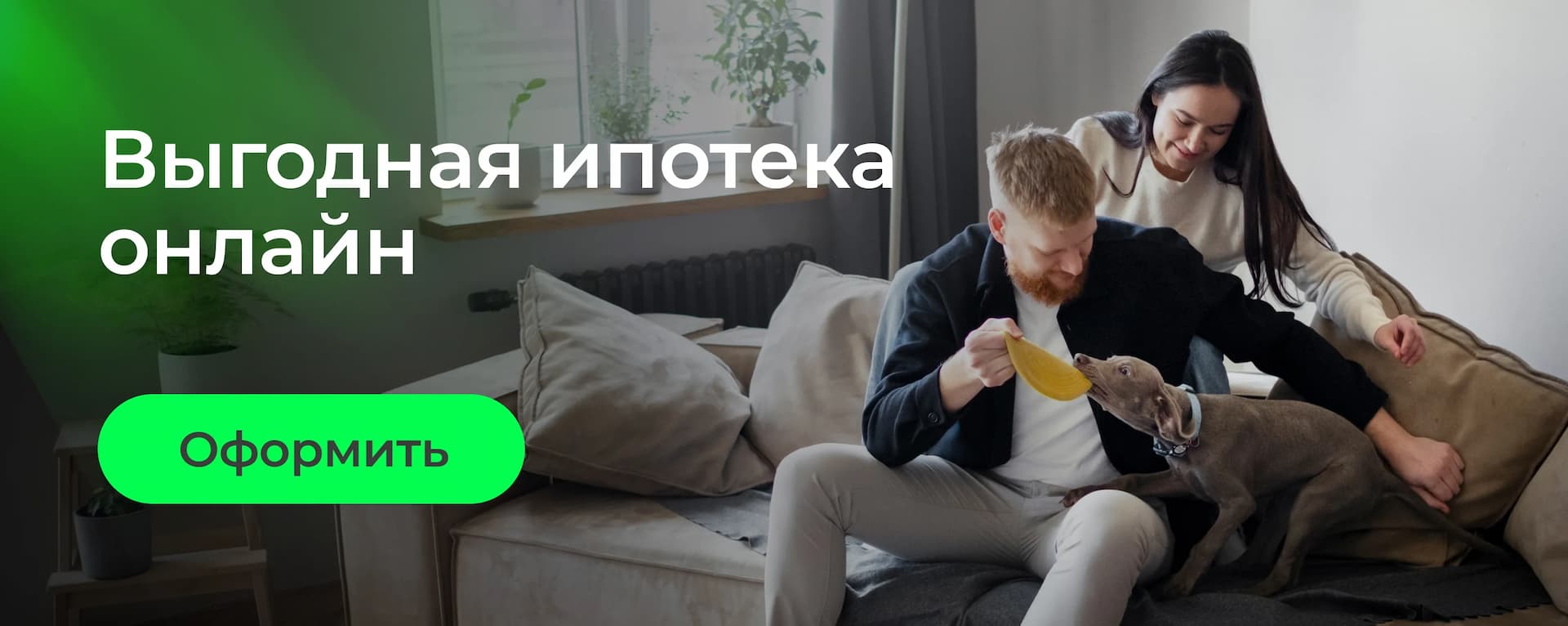 Семейная ипотека при разводе: кто платит кредит и как делится квартира
