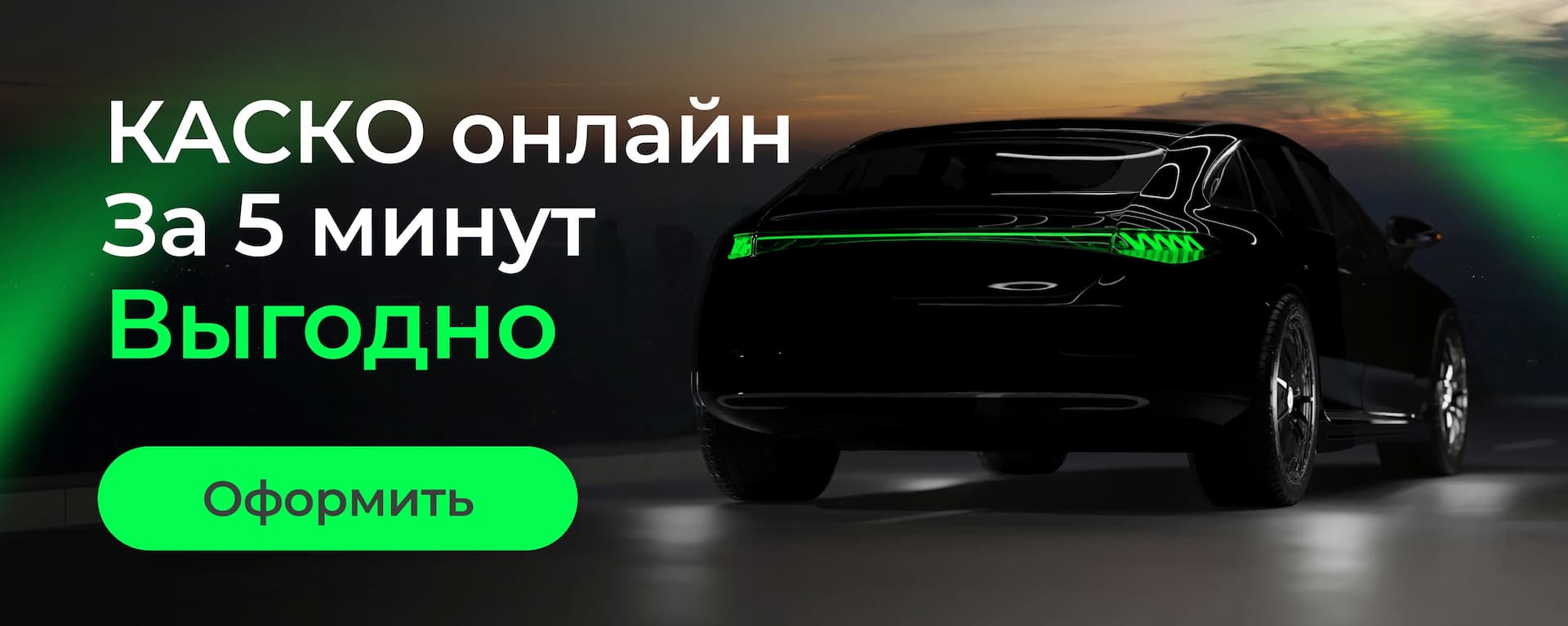 Изменения ограничений выплат по ОСАГО в 2026 году