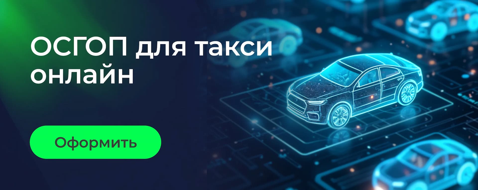 Список машин для Яндекс Такси 2026: Эконом, Комфорт, Комфорт+