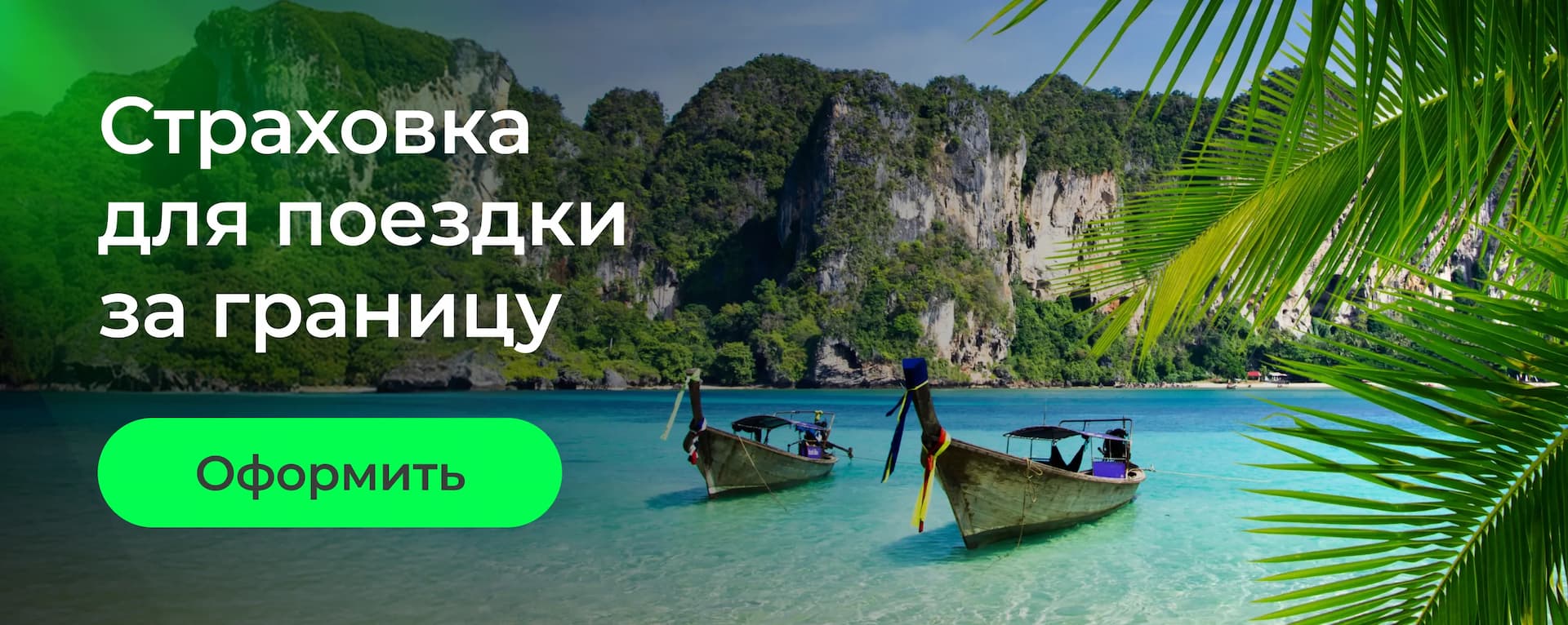 Куда поехать в ноябре 2026: море, экскурсии и короткие поездки