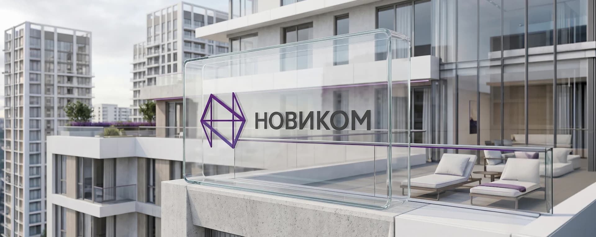 Новикомбанк – аккредитованные страховые компании