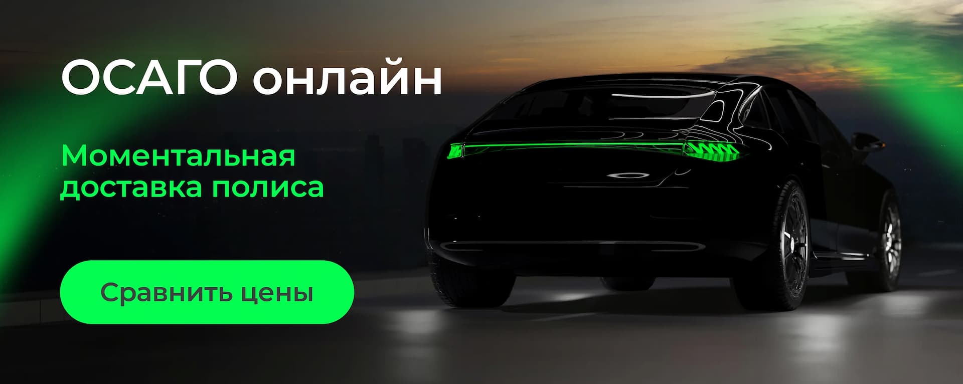 Как оформить куплю-продажу авто с электронным ПТС (ЭПТС)