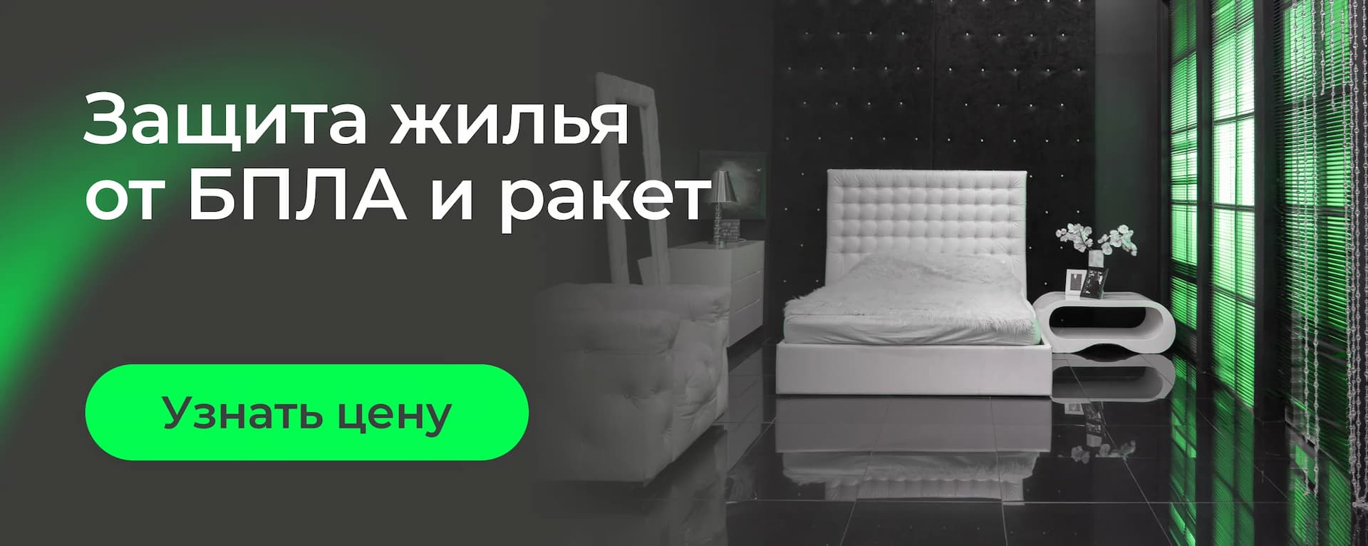 Какие документы нужны для выплаты за повреждение квартиры или дома от дрона
