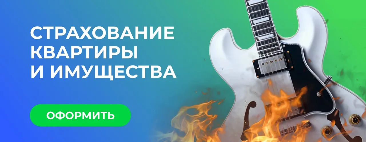 Как зарегистрироваться самозанятым для сдачи квартиры