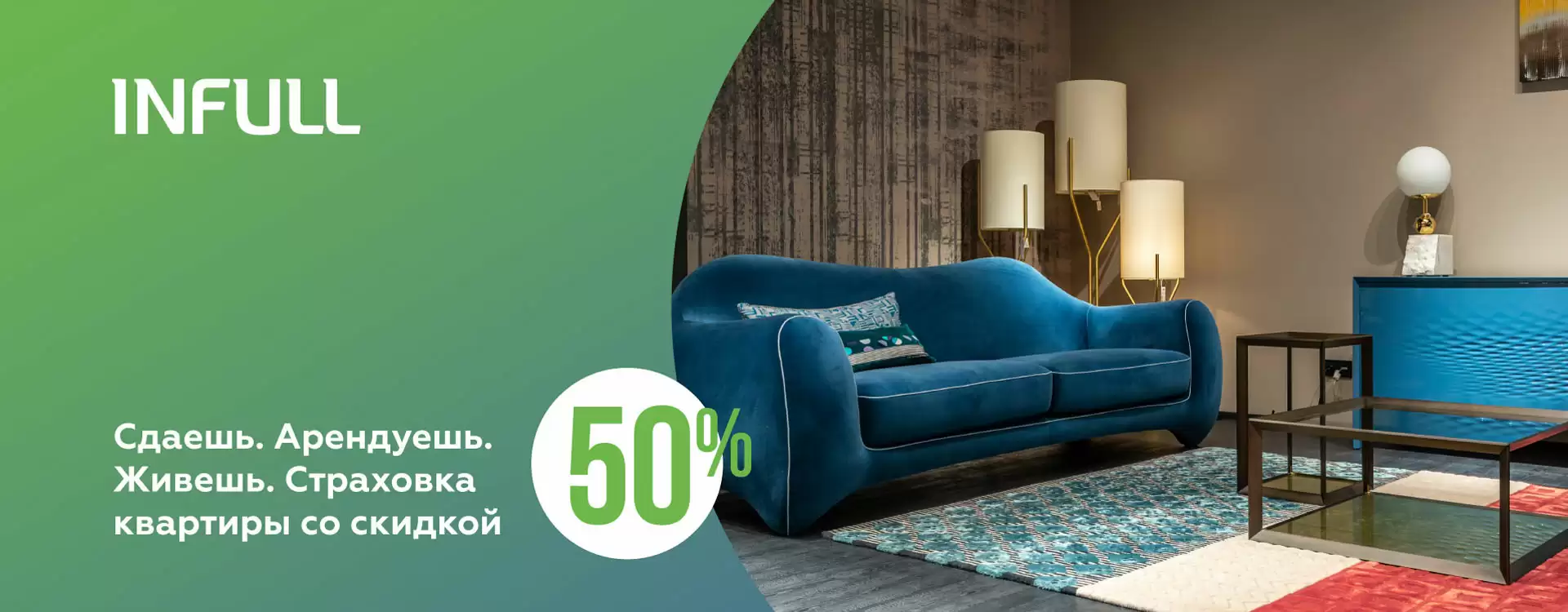 19-03-21-Flat-Insurance-01.jpg 19-03-21-Flat-Insurance-01.jpg