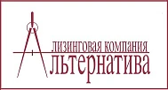 Альтернатива